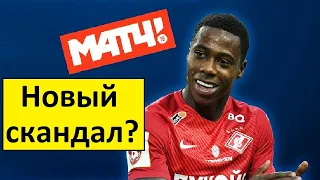 Позорный фильм о Промесе! Как его пытались оправдать!