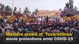 Massive crowd at ‘Yuvarathnaa’ movie promotions amid COVID-19