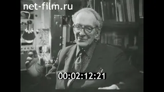 1987г. Москва. изобретатель, инженер, музыкант Термен Л.С.