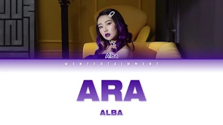 ALBA - ARA | LYRICS | ТЕКСТ| SÖZİ | КАРАОКЕ