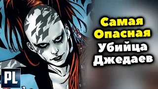 Это Самая Опасная Охотница на Джедаев?!