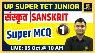 UP Super TET Junior || Sanskrit || संस्कृत भाषा एवं साहित्य || Most Important Question | Manish Sir