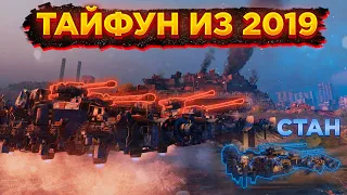 Самый имбовый Реликт за всю историю Игры • Crossout/Кроссаут