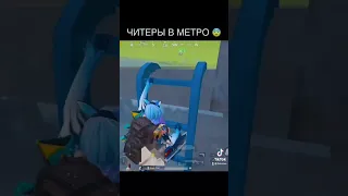 БАН МЕТРО РОЯЛЬ ☆ НОВАЯ КАРТА ☆ ОБНОВА МЕТРО ☆ ЛИДЕР МЕТРО РОЯЛЬ ☆ METRO ROYALE ☆ PUBG