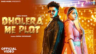 Dholera Me Plot (VIDEO) | Sapna Choudhary, Vishu Puthi | DAKS Music | Latest Haryanvi songs 2023