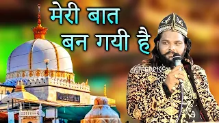 पूरी दुनिया में इस क़व्वाली की चर्चा है || Meri Baat Ban Gyi Hai || Sadakat Sabri || Shihab Chottur