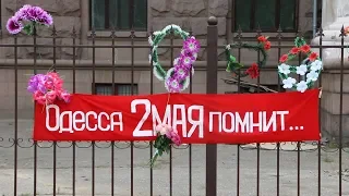 В Одессе прошёл мирный митинг- реквием, посвящённый событиям 2 мая 2014