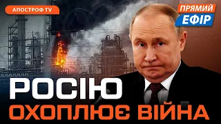Добровольці АТАКУЮТЬ росію ❗️Успіх ЗСУ біля Часового Яру❗️Партнери збільшують поставки снарядів