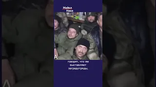 "ШТОРМ" жалуется, что за ними ЗАГРАДОТРЯДЫ