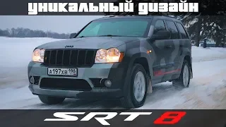 Crazy SRT-8 styling for 5,7 HEMI