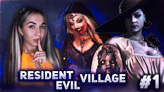 RESIDENT EVIL VILLAGE Прохождение на Русском | RESIDENT EVIL 8 | РЕЗИДЕНТ ЭВИЛ на Русском | Стрим #1