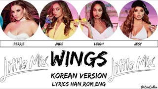 Little Mix - Wings (Korean Version)(Lyrics Han| Rom| Eng|)