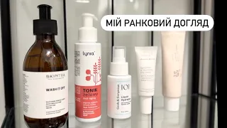 НОВА ДОГЛЯДОВА КОСМЕТИКА | огляд та тест гель SkinTra, spf Beauty of Joseon, Eeny Meeny, тонік