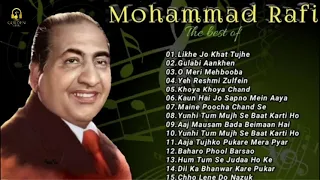 Mohammad Rafi Superhit Songs || Old Songs || Audio Jukebox 2023 || Top 15 Songs @GoldenTrendingMusic