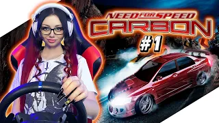 NEED FOR SPEED CARBON Прохождение на Русском | НИД ФОР СПИД КАРБОН Прохождение | NFS  CARBON | НФС