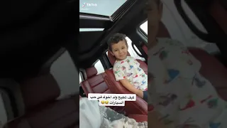 ولد اخو صالح اوبلز 😂❤