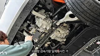 아무도 몰랐던 아이오닉5 하체의 비밀들