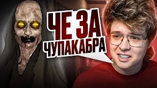 ШАРФ играет в САМЫЙ СТРАШНЫЙ ХОРРОР - Please, Forgive Me