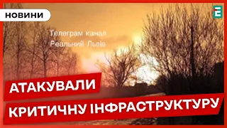 😡ВИБУХИ на ЛЬВІВЩИНІ: армія РФ двічі за добу атакувала область