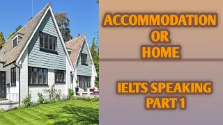 ACCOMMODATION OR HOME.... IELTS SPEAKING PART 1/ WITH SAMPLE ANSWERS. INTRODUCTORY TOPICS OF IELTS.