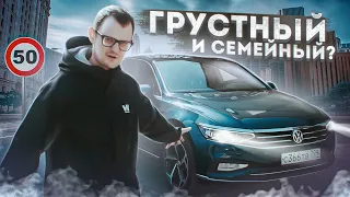 Сильно недооценен. Лицо VW в Европе.