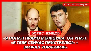 Немцов. Истерики Путина, убийца Лукашенко, романы с Тимошенко и Хакамадой, Березовский, Абрамович