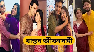 ফুলকি তারকাদের বাস্তব জীবনসঙ্গী / Phulki Actor's Real Life Partner/Star Jalsha Serial Cast/Fulki