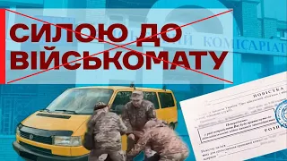 Великий наплив! Такого не очікував ніхто! Повний шок для ТЦК і Міноборони!