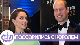 СРОЧНЫЕ НОВОСТИ! КЕЙТ МИДДЛТОН И ПРИНЦ УИЛЬЯМ ПОССОРИЛИСЬ С КОРОЛЁМ КАРЛОМ 3 ЧАРЛЬЗОМ