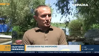 Одеський рибоохоронний патруль перевірив як громадяни дотримуються заборони на лов раків