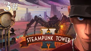 Steampunk Tower 2 part 3 I GOT ROCKETS!! | Let's play Steampunk Tower 2 Gameplay