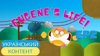 Жесть, Хардкор та Сльози в Eugene's Life — Епізод 2