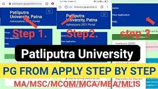 PATLIPUTRA UNIVERSITY PG FROM APPLY 2021-23SESSION STEP BY STEP|HOW TO PPU PG FROM APPLY|MA/MSC/MCOM