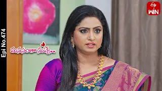 Manasantha Nuvve | 25th July 2023 | Full Episode No 474 | ETV Telugu