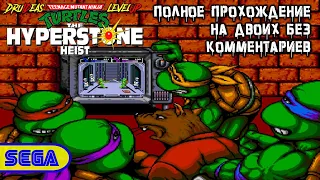 TEENAGE MUTANT NINJA TURTLES | ЧЕРЕПАШКИ НИНДЗЯ | ПОЛНОЕ ПРОХОЖДЕНИЕ НА ДВОИХ БЕЗ КОММЕНТАРИЕВ