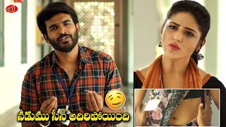 SR Kalyanamandapam Movie Nadumu Dialogue | Kiran Abbavaram | Priyanka Jawalkar | Gossip Adda