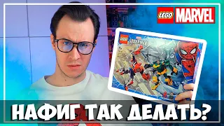 LEGO, НУ НАФИГ ТАК ДЕЛАТЬ?