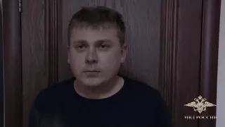 задержание мошенников