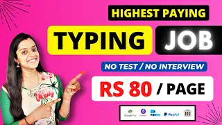 🔴 TYPING JOB - Without Test ☀️ 1 Page = Rs 80 | Work From Home | Gpay, Phonepe, Paytm | Frozenreel