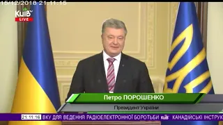 15.12.18 Столичні телевізійні новини 21.00