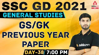 SSC GD 2021 | SSC GD GK/GS | Previous Year Question Papers | Day #38