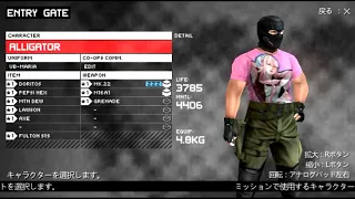 MGS Peace Walker - Japanese Ver. DLC Uniforms