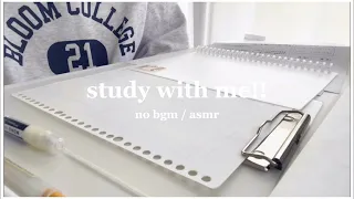 【study with me!!】no bgm / asmr / 環境音