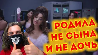 Ariana Grande - 34+35 (official video) | Реакция