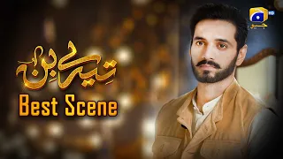 Tere Bin Episode 13 || Yumna Zaidi - Wahaj Ali || Best Scene 03 || Har Pal Geo