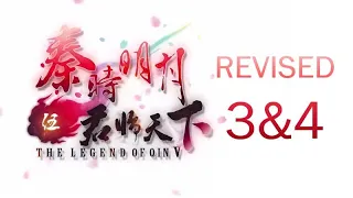 Qin's Moon S5 Episode 3 & 4 English Subtitles (REVISED)