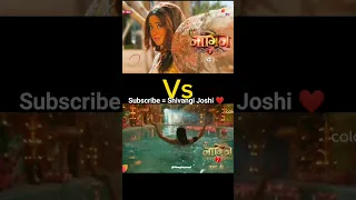 Shivangi Joshi In Nagin Roop Vs Nagin In Pool😁🤣