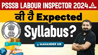 Labour Inspector Punjab Syllabus | PSSSB Labour Inspector Expected Syllabus | Know Full Details