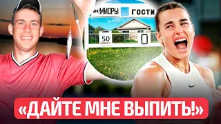 50:0!!! Это реальный футбольный матч в Беларуси! Вот как он прошел! | Соболенко и финал в Мадриде