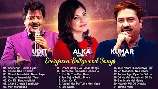 Best Of Udit Narayan, Alka Yagnik, Kumar Sanu Songs // 90's Evergreen Bollywood Songs Jukebox